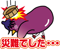 Eggplant chick piyo piyo Nasby3 sticker #8084664