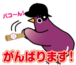 Eggplant chick piyo piyo Nasby3 sticker #8084665