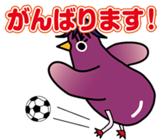 Eggplant chick piyo piyo Nasby3 sticker #8084666