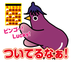 Eggplant chick piyo piyo Nasby3 sticker #8084669
