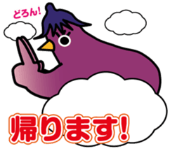 Eggplant chick piyo piyo Nasby3 sticker #8084677