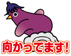 Eggplant chick piyo piyo Nasby3 sticker #8084678