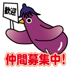Eggplant chick piyo piyo Nasby3 sticker #8084680