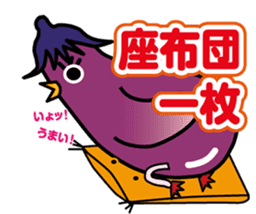 Eggplant chick piyo piyo Nasby3 sticker #8084684