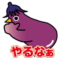 Eggplant chick piyo piyo Nasby3 sticker #8084698