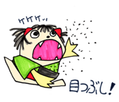 Monster P sticker #8085064