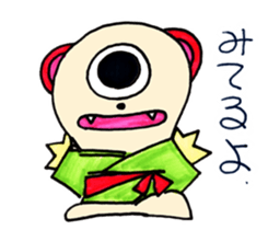 Monster P sticker #8085067