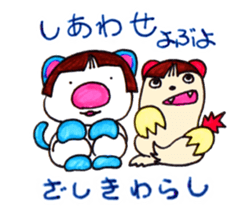 Monster P sticker #8085081