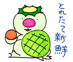 Monster P sticker #8085085