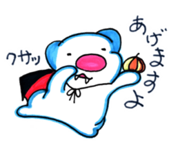 Monster P sticker #8085086