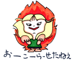 Monster P sticker #8085087