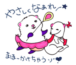 Monster P sticker #8085095