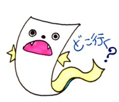 Monster P sticker #8085098