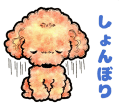 NON and MELL Part2 sticker #8085467