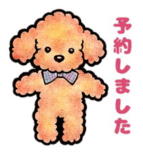 NON and MELL Part2 sticker #8085490