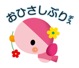 Town heartwarming 2nd sticker #8085506