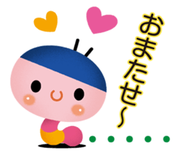 Town heartwarming 2nd sticker #8085518