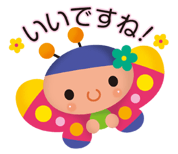 Town heartwarming 2nd sticker #8085521