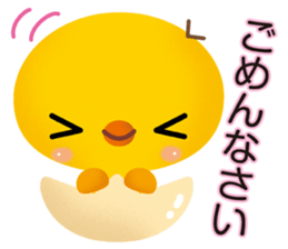 Town heartwarming 2nd sticker #8085522