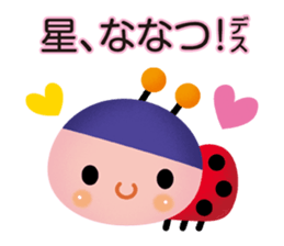 Town heartwarming 2nd sticker #8085525