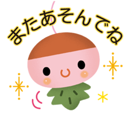 Town heartwarming 2nd sticker #8085531