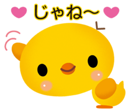 Town heartwarming 2nd sticker #8085536