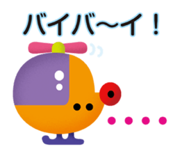 Town heartwarming 2nd sticker #8085537