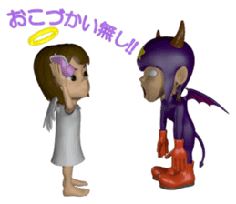 3D Angel and Devil sticker #8085621