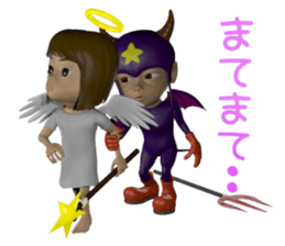 3D Angel and Devil sticker #8085631