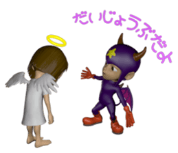 3D Angel and Devil sticker #8085633