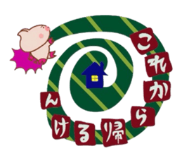 The world of the Tottori,Yonago dialect1 sticker #8085742