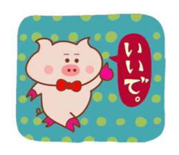 The world of the Tottori,Yonago dialect1 sticker #8085744