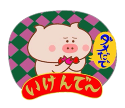 The world of the Tottori,Yonago dialect1 sticker #8085745