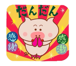 The world of the Tottori,Yonago dialect1 sticker #8085748