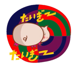 The world of the Tottori,Yonago dialect1 sticker #8085750