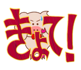 The world of the Tottori,Yonago dialect1 sticker #8085751