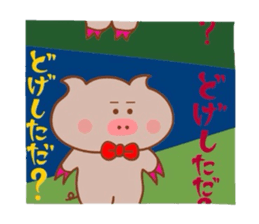 The world of the Tottori,Yonago dialect1 sticker #8085754