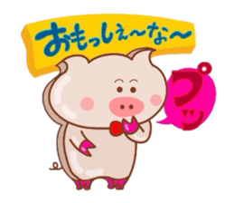 The world of the Tottori,Yonago dialect1 sticker #8085755