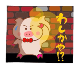 The world of the Tottori,Yonago dialect1 sticker #8085756