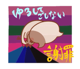 The world of the Tottori,Yonago dialect1 sticker #8085757