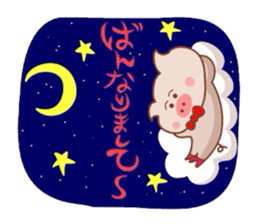 The world of the Tottori,Yonago dialect1 sticker #8085759