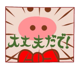 The world of the Tottori,Yonago dialect1 sticker #8085761