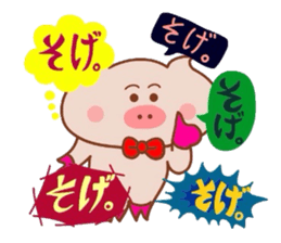 The world of the Tottori,Yonago dialect1 sticker #8085764