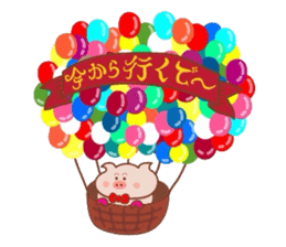 The world of the Tottori,Yonago dialect1 sticker #8085765