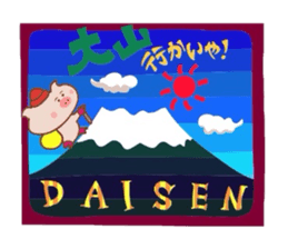 The world of the Tottori,Yonago dialect1 sticker #8085767