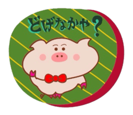 The world of the Tottori,Yonago dialect1 sticker #8085768