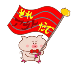 The world of the Tottori,Yonago dialect1 sticker #8085770