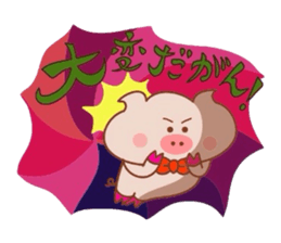 The world of the Tottori,Yonago dialect1 sticker #8085771