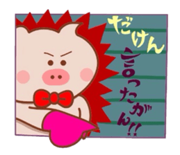 The world of the Tottori,Yonago dialect1 sticker #8085773