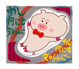 The world of the Tottori,Yonago dialect1 sticker #8085776